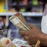 Индийским кредиторам приказали усилить проверки средств, косвенно поступающих из Пакистана